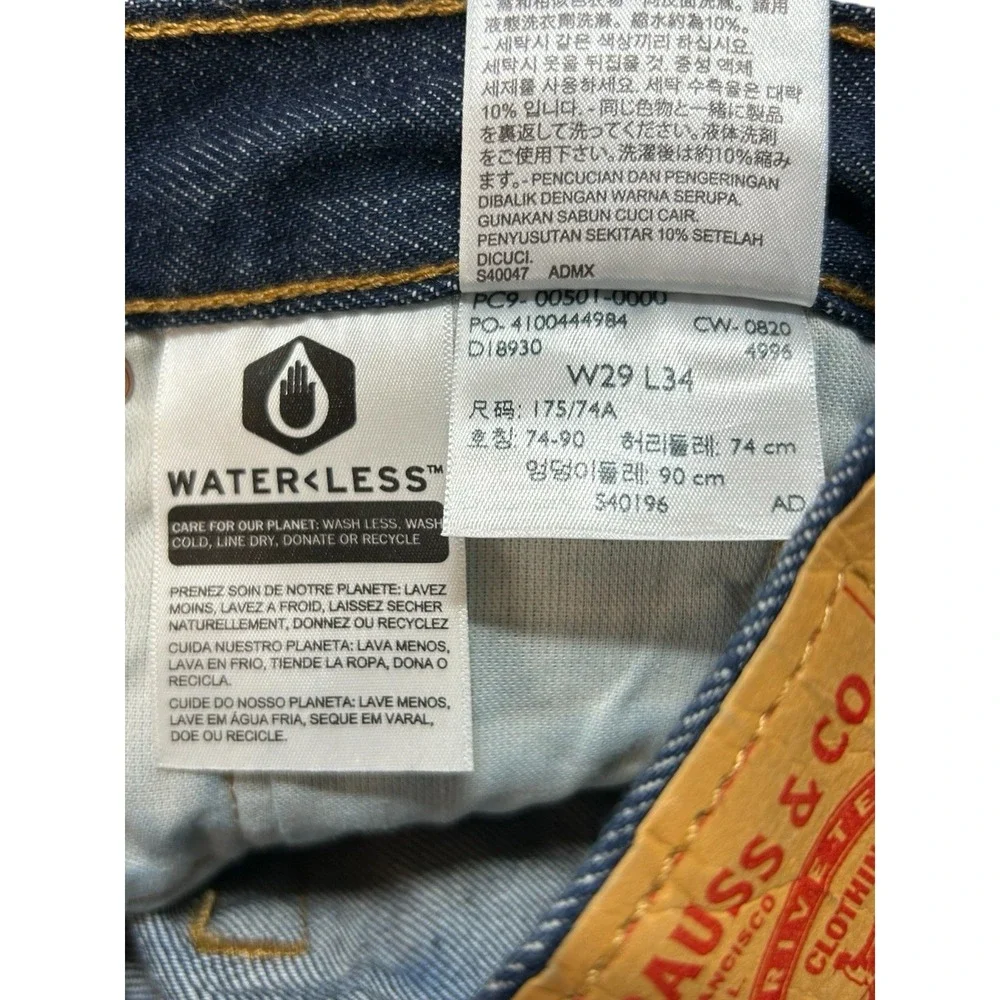 Levi's Men 501 XX Shrink To Fit STF Rigid Dark Wash Straight Leg Jeans W 29 L 34